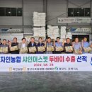 자인농업협동조합 이미지