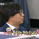 대왕매실갈비