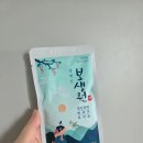청한약국 네이버블로그