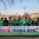 모전천 문경매일신문