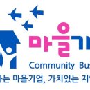 힐링팜영농조합 이미지