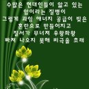 마시는 물은 차게~식사할 때 국물은 뜨겁게 이미지