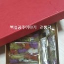 구름떡공방
