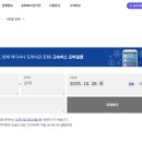 성환버스터미널 이미지