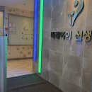 출산 후기 (feat. 미래아이산부인과)