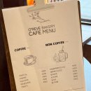 오레브베이커리