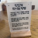 자명식당 | [포항] 시락 | 자명맛집 | 포항맛집 | 포항신상 | 시래기맛집 | 어른픽맛집 | 포항밥집추천 | 현지인...