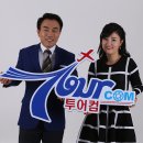 힐링투어컴