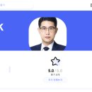 탑재무설계 - 안산시 단원구 광덕서로 86 | 탑재무설계