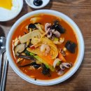 삼선짬뽕 | 오금동 개롱역 근처 중식당 <홍보성> 삼선짬뽕 후기