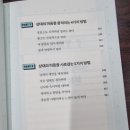 인사이트북스