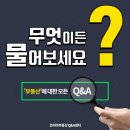 [Q&A] 중국 Z비자(중국 취업비자)를 만들 때 준비해야 할 서류와 절차는? 이미지