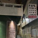 사하로197번길 이미지