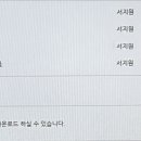 New 올라 스페인어 회화 초급 이미지