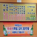 본가서대문족발 이미지