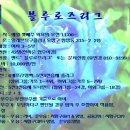 일레븐탁구클럽 이미지