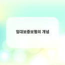 호랑부동산중개사무소 이미지