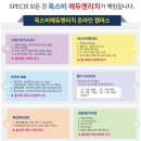 리치전산