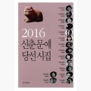 이박하 이미지
