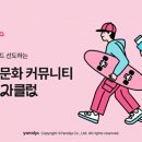 온라인여행클럽 이미지