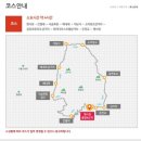 간월재 억새를 즐기는, 영남알프스 전국 MTB 챌린지 후기(억새 현황)