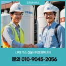 (주)에너지인스 이미지