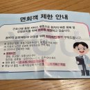 투썸플레이스구미역점 이미지