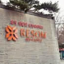 천천향 이미지