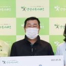 (주)금강산업개발 이미지