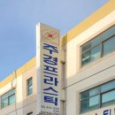 주경유통