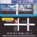 진원MOTORS 네이버블로그