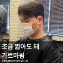 맨드살롱 혜화점 이미지