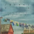 풍성세탁소 이미지