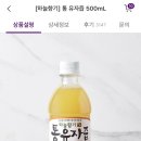하늘시루떡집 이미지