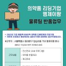 엠제이팜 이미지