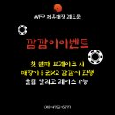 레이스 홀덤펍