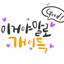 자기올래 네이버블로그