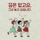 세종스크린골프 이미지