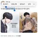 제이이 이미지