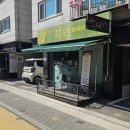 JJ 슬림테라피 | '외모 비수기다...' 싶을 때 찾는 곳 중랑 피부관리 [JJ슬림테라피] 솔직후기 (2회차 효과)