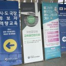 [공지] [제 7기 자치인재원 서포터즈] ep.3 지방공무원 교육발전협의회에 다녀왔어요~!