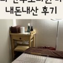 베네라산후조리원 이미지