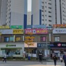 연안잔치국수 이미지