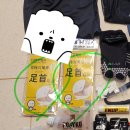 2024 TNF100 GANGWON 100K 완주후기 #2(교통, 숙소, 음식, 전날 준비)