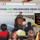 소원면주민자치센터 이미지