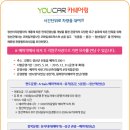 유카써비스 네이버블로그