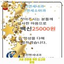 회천연세내과의원 이미지