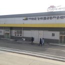 예산농산물가공협동조합 이미지