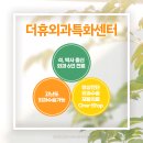 24시 더휴동물의료센터 이미지