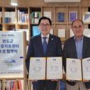 의료법인 신안대우의료재단 이미지